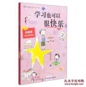 秀米怎么设置超链接- 专业问答平台